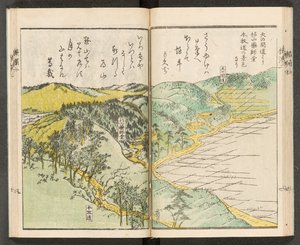 Ansichten von Yokohama von Japanese School