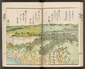 Ansichten von Yokohama von Japanese School