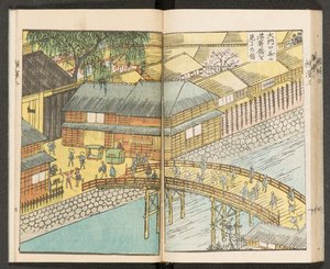 Ansichten von Yokohama von Japanese School