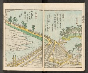 Ansichten von Yokohama von Japanese School