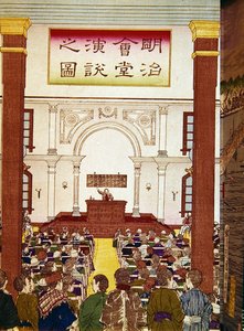 Öffentliche Versammlung in Tokio, Ende des 19. Jahrhunderts von Japanese School