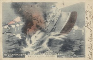 Russisches Kriegsschiff von den Japanern bei Port Arthur versenkt, Russisch-Japanischer Krieg von Japanese School