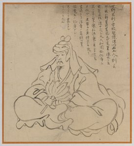 Sitzender Gelehrter von Japanese School