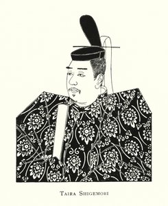 Taira Shigemori von Japanese School