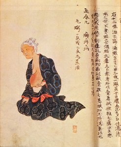 Die erste chirurgische Behandlung von Brustkrebs unter Vollnarkose durchgeführt von Seishu Hanaoka (1760-1836) im Jahr 1804 von Japanese School