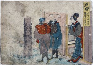 Totsuka von Japanese School