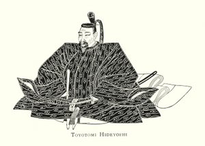 Toyotomi Hideyoshi (Lithografie) von Japanese School