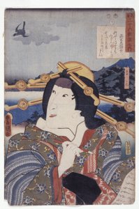 Ohne Titel (Mitate (Analogie) der 36 Personen) von Japanese School