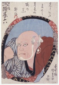 Ohne Titel (Soryo Jinroku III) von Japanese School