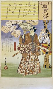 Krieger im Schatten eines Kirschbaums, Illustration zu einem Gedicht von Ono no Komachi