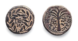 Münzen von Herodes Antipas, ca. 4 v. Chr. - 39 n. Chr.