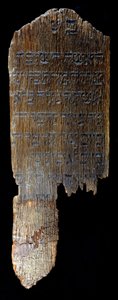 Grabstele aus Hegengeim (Oberrhein) im Jüdischen Museum in Basel, Schweiz. 82 x 29 x 4,5 cm. „Für Braina, Frau von Henle (?) Bloch aus Hegengeim, begraben am 26. Nissan 615 (= 1855)“.