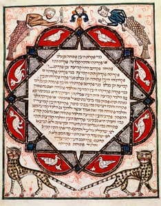 Illuminierte Seite der Bibel Cervara, geschrieben in Hebräisch von Jewish School