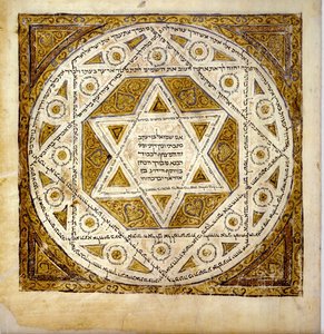 Leningrader Kodex, Titelseite E, Folio 474a, 1008/09