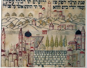 Muster, das die Gebetsrichtung nach Jerusalem anzeigt (Textil) von Jewish School