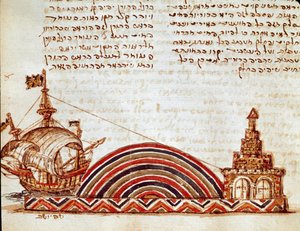 Studie des Meeres Horizonts (Miniatur) von Jewish School