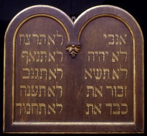 Tafel der Gesetze oder Dekalog. Synagoge von Bergheim (Elsass). 19. Jahrhundert von Jewish School
