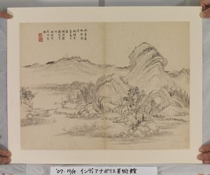 Album nach Song- und Yuan-Meistern von Jin Yang