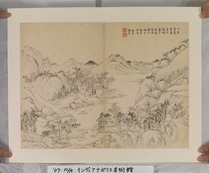 Album nach Song- und Yuan-Meistern