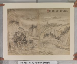 Album nach Song- und Yuan-Meistern von Jin Yang