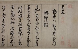 Tausend-Zeichen-Klassiker von Jingfeng Zhan