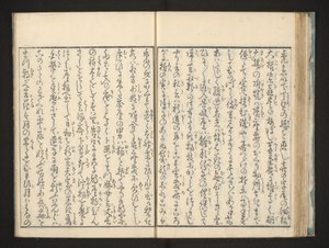 Text von Jippensha Ikku