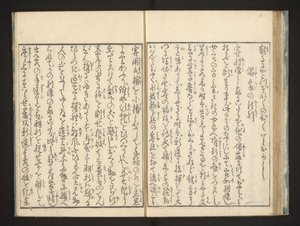 Text von Jippensha Ikku