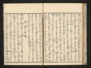 Text von Jippensha Ikku