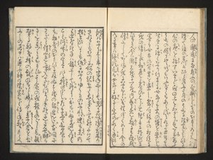 Text von Jippensha Ikku