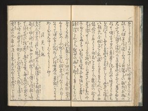 Text von Jippensha Ikku