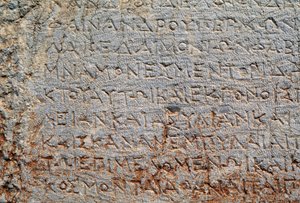 Inschrift an der Polygonalwand, archäologische Stätte von Delphi (UNESCO-Welterbeliste)