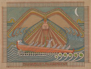 Die Verteidigung des Sampo, 1910-1912