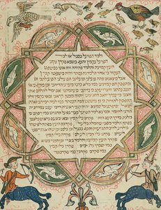 Seite aus einer hebräischen Bibel, die Haustiere und Zentauren darstellt, 1299