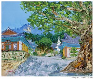 Koreanischer Tempel Bergblick von Jukyong Park