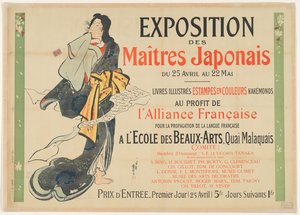 Ausstellung der japanischen Gravur, 1890 von Jules Cheret
