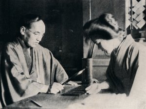 Während Yukis Schicksal erzählt wurde, fotografierte ich sie, ca. 1900, 1921 von Julian Leonard Street