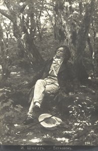 Beethoven im Wald von Julius or Jules Schmidt