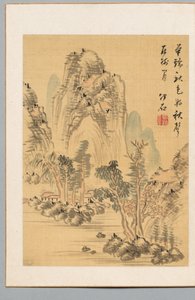 Farben und Klänge des Herbstes, spätes 18. bis frühes 19. Jahrhundert von Kaiseki Noro Ryu
