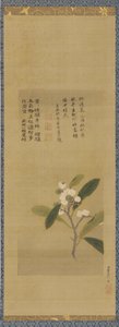 Ein Zweig von Loquats, Edo-Periode von Kanô Eisen
