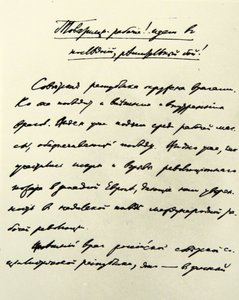 Text von Karl Marx (1818 - 1883)