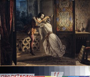 Romeo und Julia
