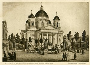 Die Kathedrale der Verklärung des Herrn aller Wachen in Sankt Petersburg, erste Hälfte des von Karl Petrovich Beggrov