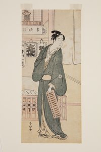 Schauspieler Iwai Hanshir? IV als Hisamatsu
