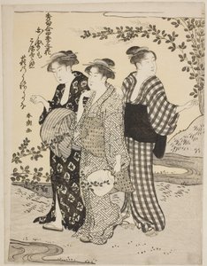 Buschklee im Sommer, aus der Serie "Die schönsten Oden zu den Blumen der vier Jahreszeiten (Shuku awase, shiki no hana)"