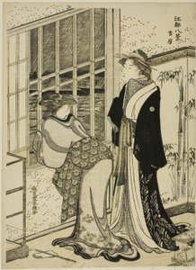 Yoshiwara, aus der Serie "Acht Ansichten von Edo (Koto hakkei)"