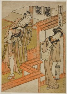 Akt Zehn: Die Amakawaya aus dem Stück Chushingura (Schatz der treuen Vasallen)