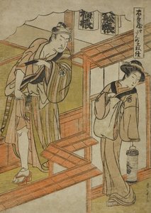Akt Zehn: Das Amakawaya aus dem Stück Chushingura (Schatz der treuen Vasallen), ca. 1779-80