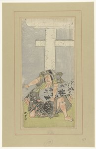 Schauspieler Nakamura Nakazo I hebt eine Säule von Katsukawa Shunsho