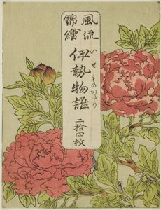 Farbbedruckte Hülle für die Serie "Furyu Nishiki-e Ise Monogatori" von Katsukawa Shunsho