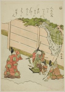 "Ha": Wachen am "Liebesdurchgang," aus der Serie "Geschichten von Ise in modischen Brokatbildern (Furyu nishiki-e Ise monogatari)"